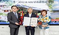 강서구, 6·25 참전용사 유족에 ‘화랑무공훈장’ 전수