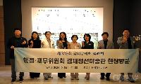 강서구의회 행정재무위원회, 허준박물관·겸재정선미술관 현장 방문