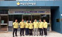 강서구의회 도시교통위원회, 마곡안전체험관 현장 점검