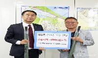 한국공항공사, 폐플라스틱으로 만든 ‘가치우산’ 기부