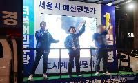 검찰, 강선우 의원 징역 4년·김경 전 시의원 징역 2년 구형