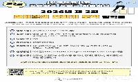 장애와사회, 장애청년 ‘전환기 도약’ 장학생 모집