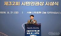 진성준 국방위원장, 서울지방변호사회 ‘우수 국회의원상’ 수상
